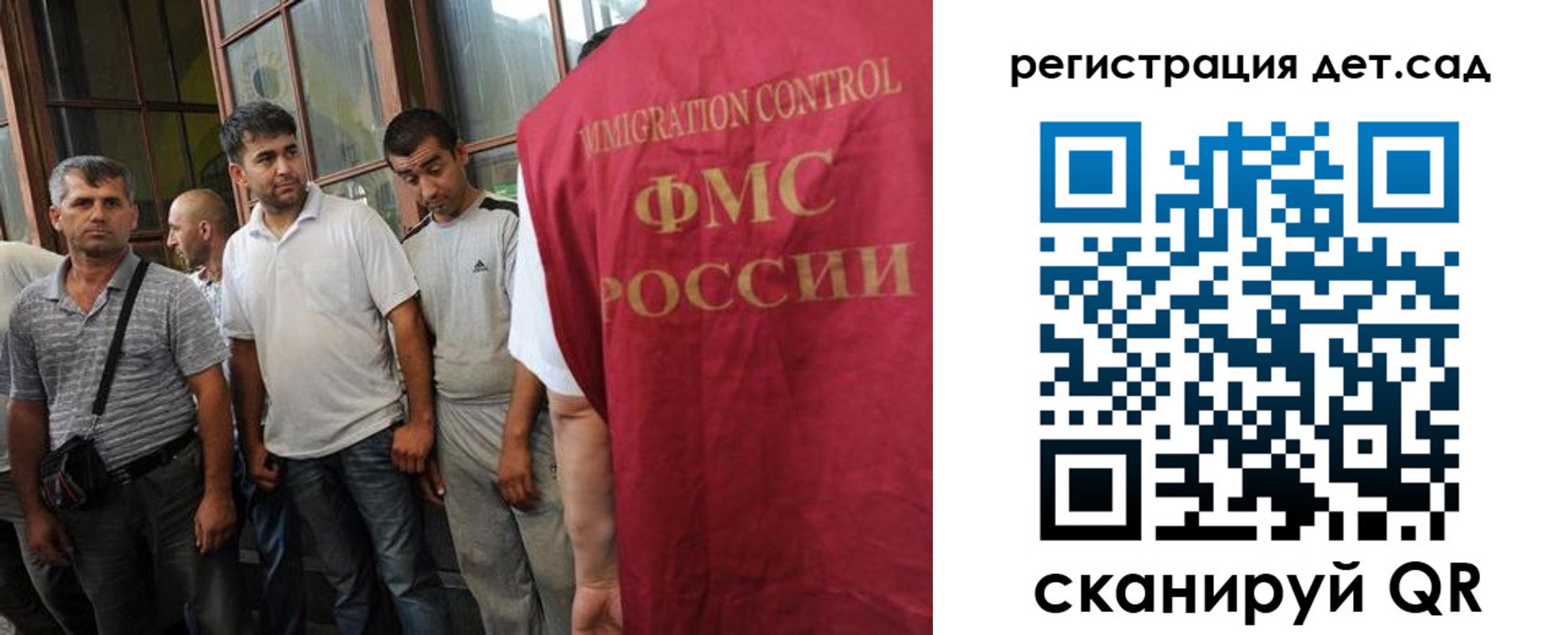 прописка ребенка в Ковылкино