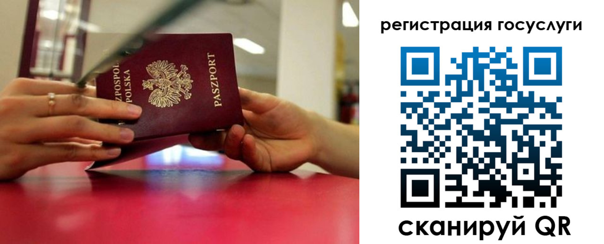 прописка регистрация в Ковылкино