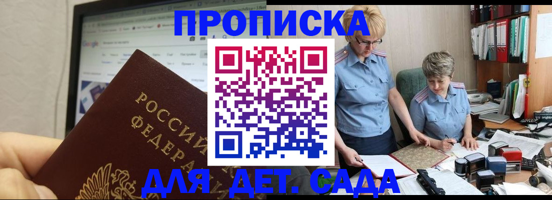 временная регистрация госуслуги в Ковылкино