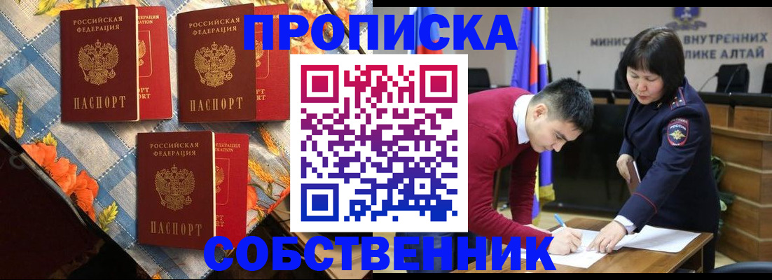 временная регистрация гарантия в Ковылкино